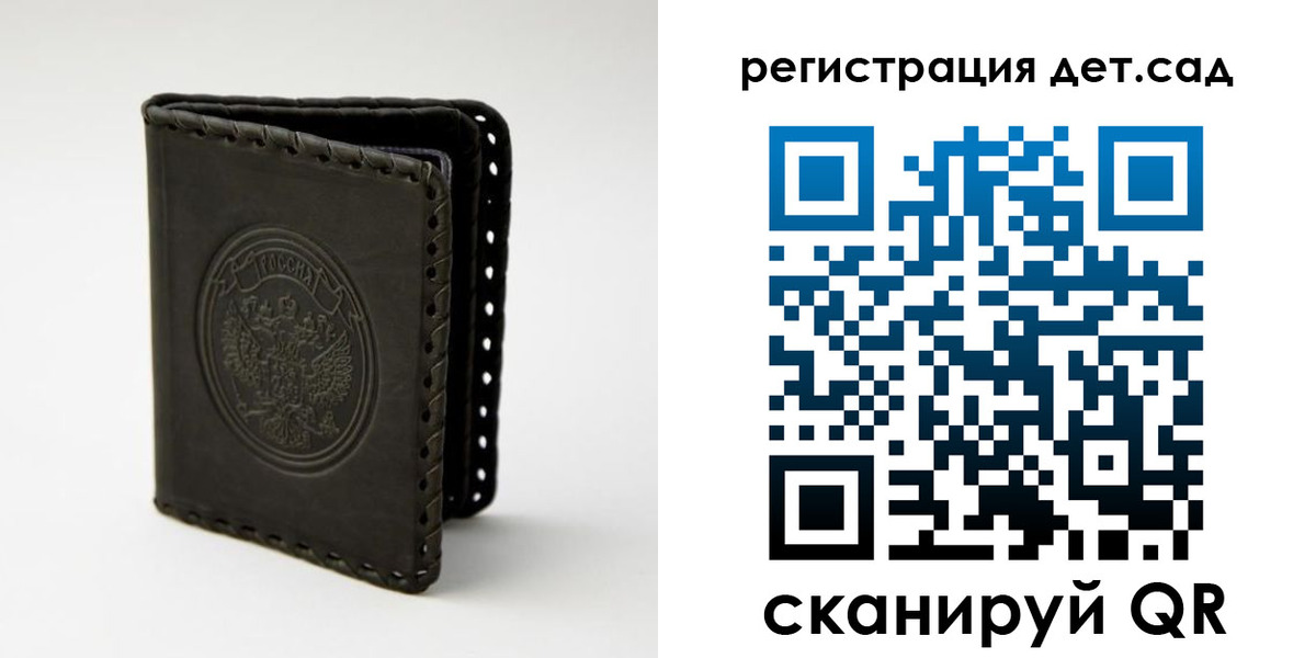 найти адрес прописки в Краснокаменске