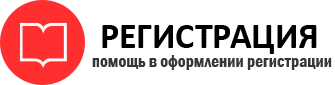 прописка в Краснокаменске id112575